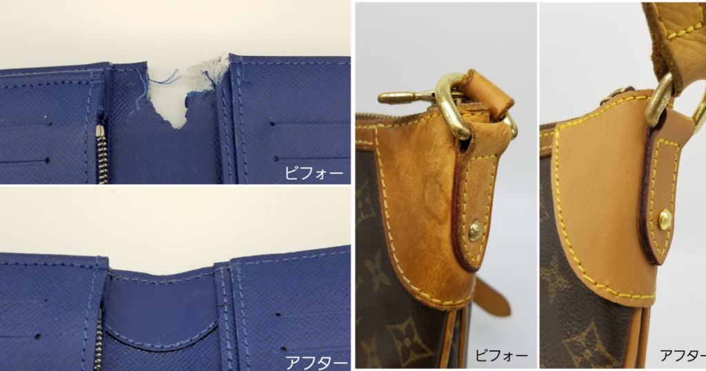 なぜ「REPAIR-SHOP HIRAISHIYA」（ひらいしや）が選ばれるのか？